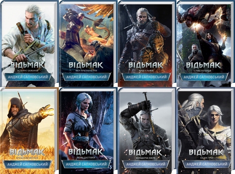 vidmak-povniy-nabir-knig-1-8-65159739070094.jpg