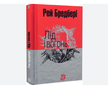 Zrzut ekranu 2025-03-22 152301