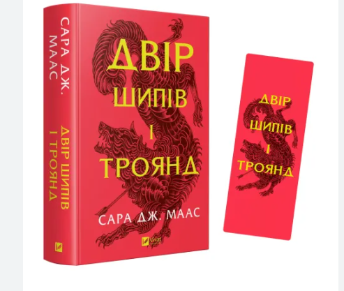 Zrzut ekranu 2025-03-22 153450