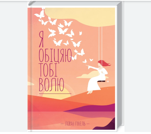 Zrzut ekranu 2025-03-06 172158