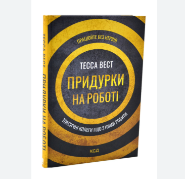 Zrzut ekranu 2025-03-24 132432