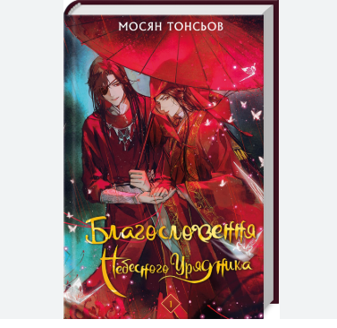 Zrzut ekranu 2025-03-25 124117