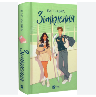 Zrzut ekranu 2025-03-27 131036