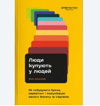 Zrzut ekranu 2025-04-02 113546