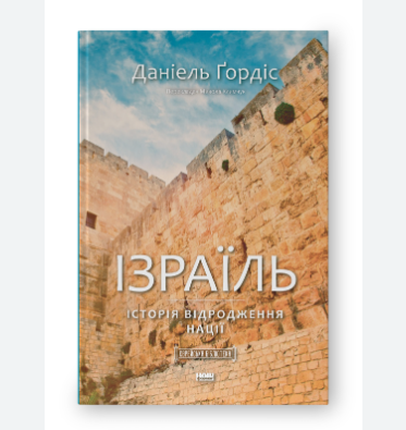 Zrzut ekranu 2025-04-04 161408