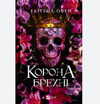 Zrzut ekranu 2025-04-09 162232