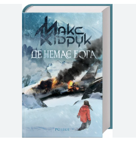 Zrzut ekranu 2025-04-09 170758