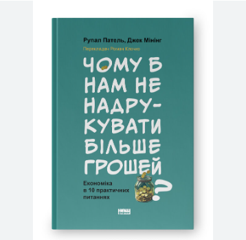 Zrzut ekranu 2025-04-14 125617