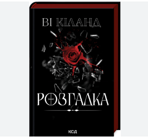 Zrzut ekranu 2025-04-14 143542