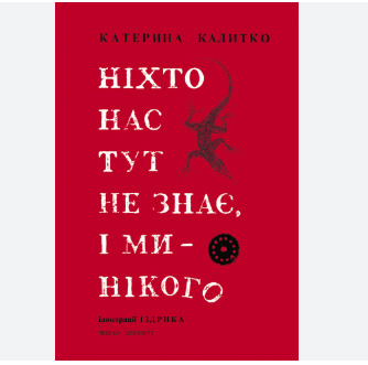 Zrzut ekranu 2025-04-14 143918