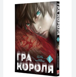 Zrzut ekranu 2025-04-29 135244