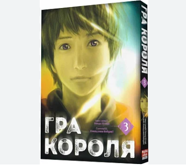 Zrzut ekranu 2025-04-29 135740