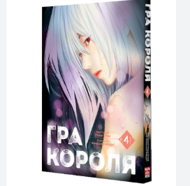 Zrzut ekranu 2025-04-29 140112