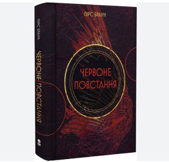 Zrzut ekranu 2025-04-29 140240