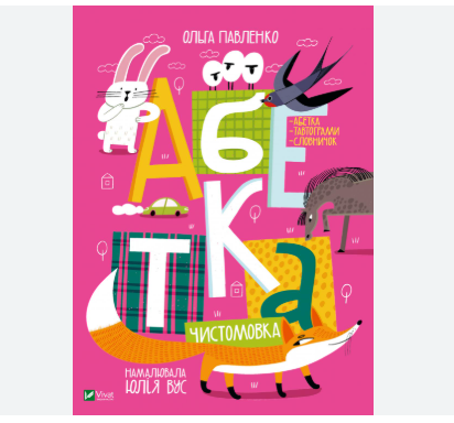 Zrzut ekranu 2025-04-29 142445