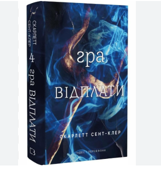 Zrzut ekranu 2025-04-29 154605