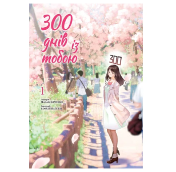 Zrzut ekranu 2025-04-29 155422