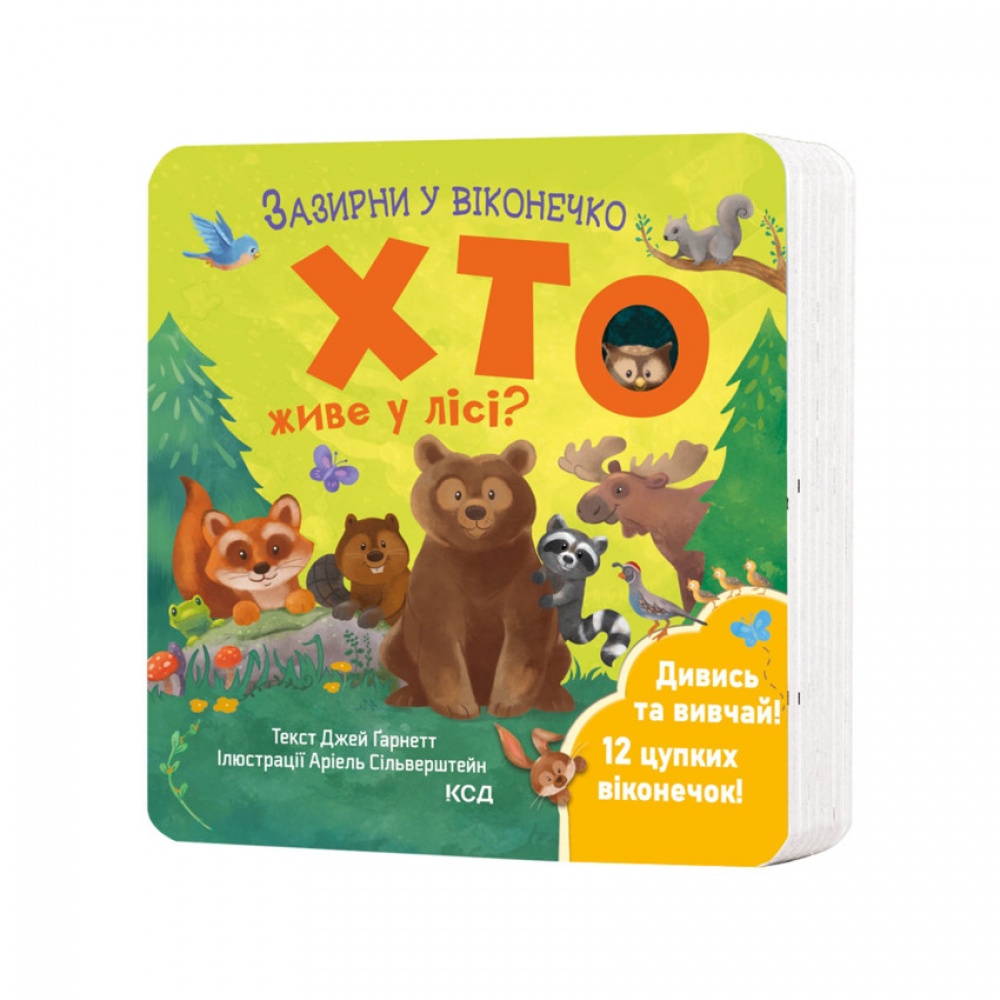 978-617-15-0284-0-auto_width_1000