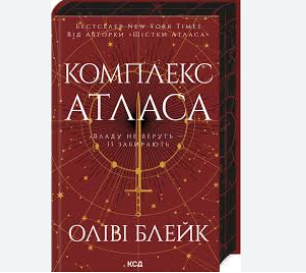 Zrzut ekranu 2025-05-09 145603