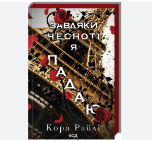 Zrzut ekranu 2025-05-16 102236