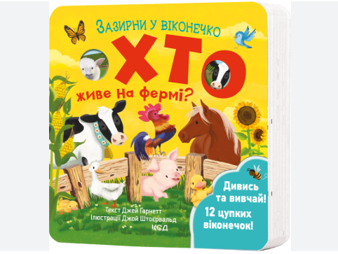 Zrzut ekranu 2025-05-16 102839