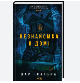 Zrzut ekranu 2025-05-16 120932