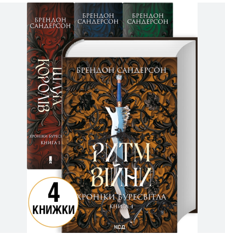 Zrzut ekranu 2025-05-19 165313