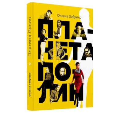 Zrzut ekranu 2025-06-09 122144