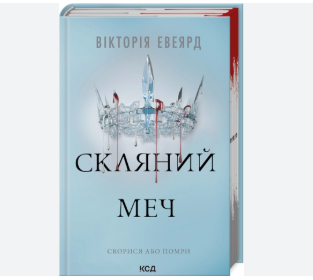 Zrzut ekranu 2025-06-09 124432