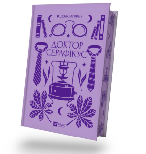 Zrzut ekranu 2025-06-20 122426