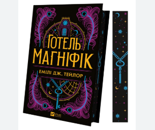 Zrzut ekranu 2025-06-20 123022