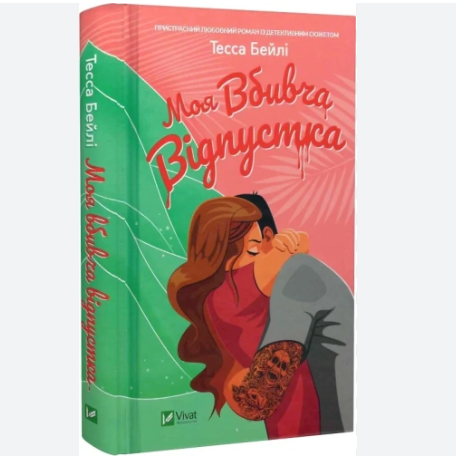 Zrzut ekranu 2025-06-20 124916