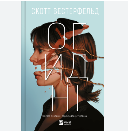 Zrzut ekranu 2025-06-20 134145