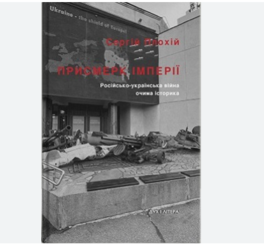 Zrzut ekranu 2025-06-20 142709