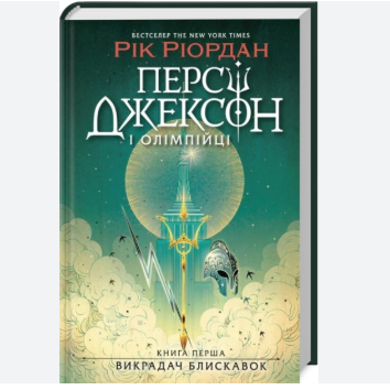 Zrzut ekranu 2025-06-26 150706