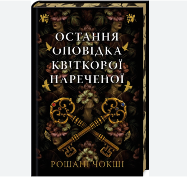 Zrzut ekranu 2025-06-26 152523