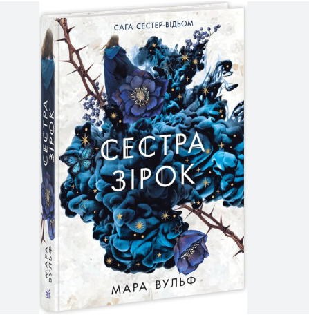 Zrzut ekranu 2025-06-26 155609