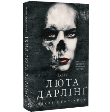 Zrzut ekranu 2025-06-28 164039