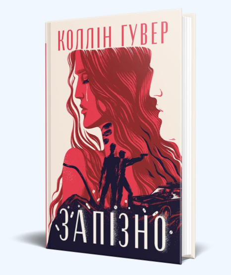 Zrzut ekranu 2025-07-03 162757