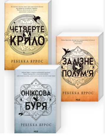 Zrzut ekranu 2025-07-09 164725