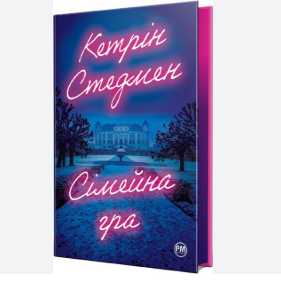 Zrzut ekranu 2025-07-11 160730