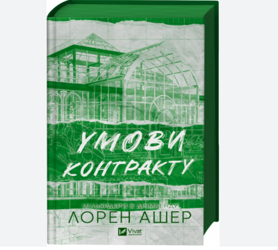 Zrzut ekranu 2025-07-11 171507