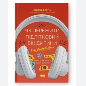 Zrzut ekranu 2025-07-11 172405