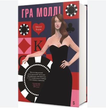 Zrzut ekranu 2025-07-11 172615