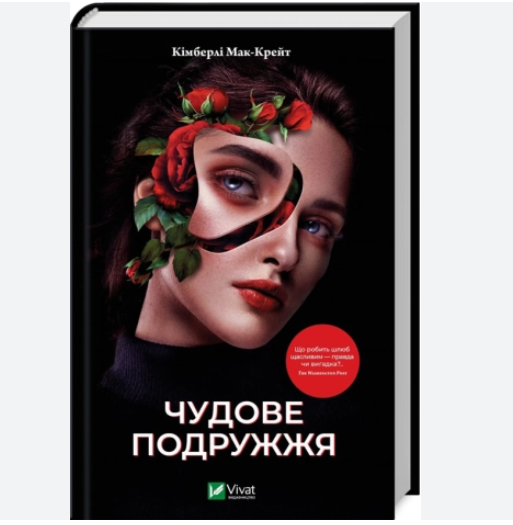 Zrzut ekranu 2025-07-22 112602