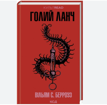 Zrzut ekranu 2025-07-24 113550