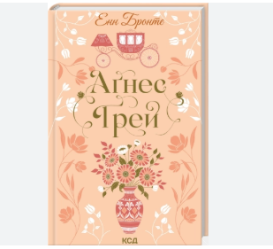 Zrzut ekranu 2025-07-24 114132