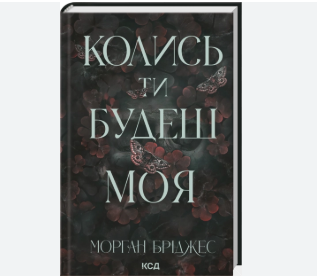 Zrzut ekranu 2025-07-24 114628