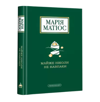 Zrzut ekranu 2025-08-19 131656