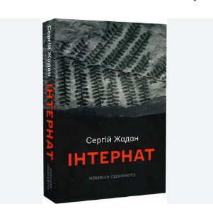 Zrzut ekranu 2025-11-08 104149